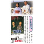 A-C-2012-AC-3567