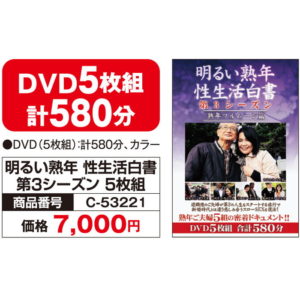 A-C-2012-AC-53221