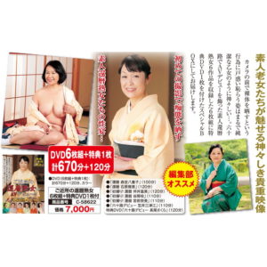 A-C-2012-AC-58622