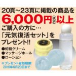 A-C-2012-AC-59220