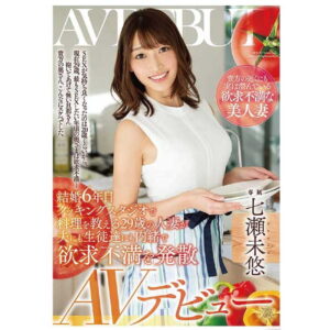 A-C-2012-AC-64537