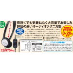 A-C-2012-AC-A56633