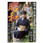A-C-2012-AC-68375