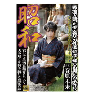 A-C-2012-AC-68375