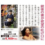A-C-2012-AC-68375
