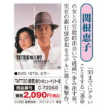 A-C-2012-AC-72350