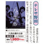 A-C-2012-AC-72351