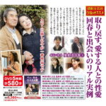 A-C-2012-AC-68728