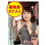 A-C-2012-AC-68746