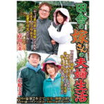 A-C-2012-AC-68752