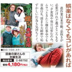 A-C-2012-AC-68752