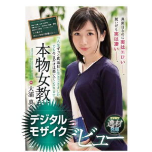 A-C-2012-AC-68757