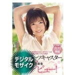 A-C-2012-AC-68758