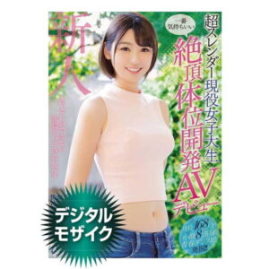 A-C-2012-AC-68761