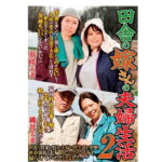 A-C-2012-AC-69114