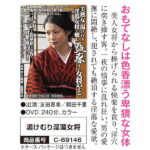 A-C-2012-AC-69146