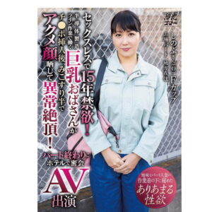 A-C-2012-AC-69863