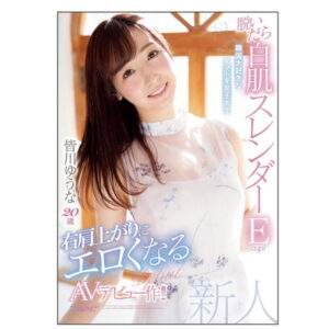 A-C-2012-AC-69868