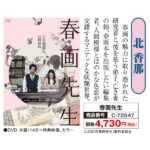 A-C-2012-AC-72547