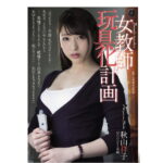 A-C-2012-AC-81464