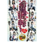 A-C-2012-AC-81683