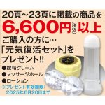 A-C-2012-AC-82754