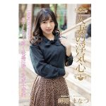 A-C-2012-AC-83139