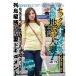 A-C-2012-AC-83148