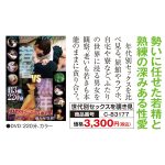 A-C-2012-AC-83177