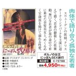 A-C-2012-AC-72788