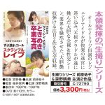 A-C-2012-AC-72790