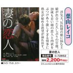 A-C-2012-AC-72852