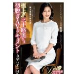 A-C-2012-AC-85217