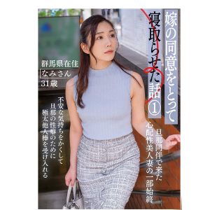 A-C-2012-AC-85600