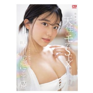 A-C-2012-AC-85624