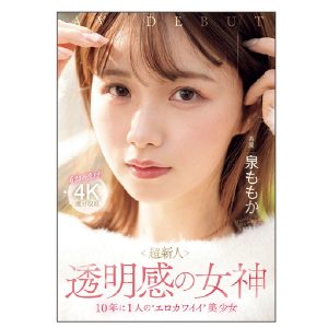 A-C-2012-AC-85625